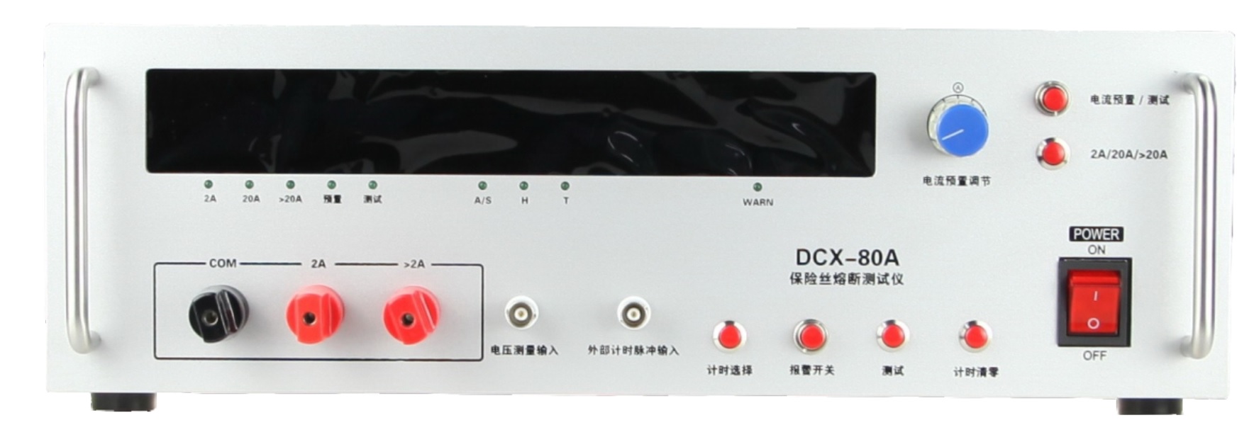 保险丝熔断测试仪